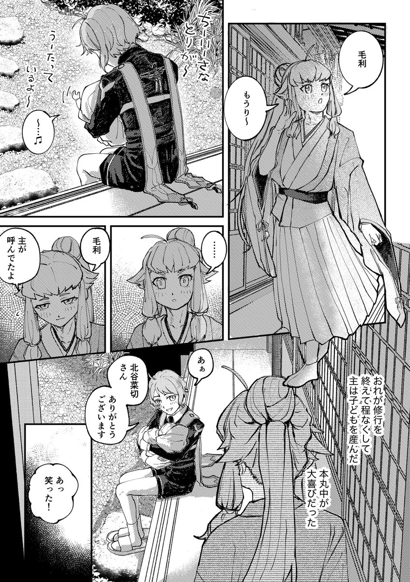 いぬなが tweet media