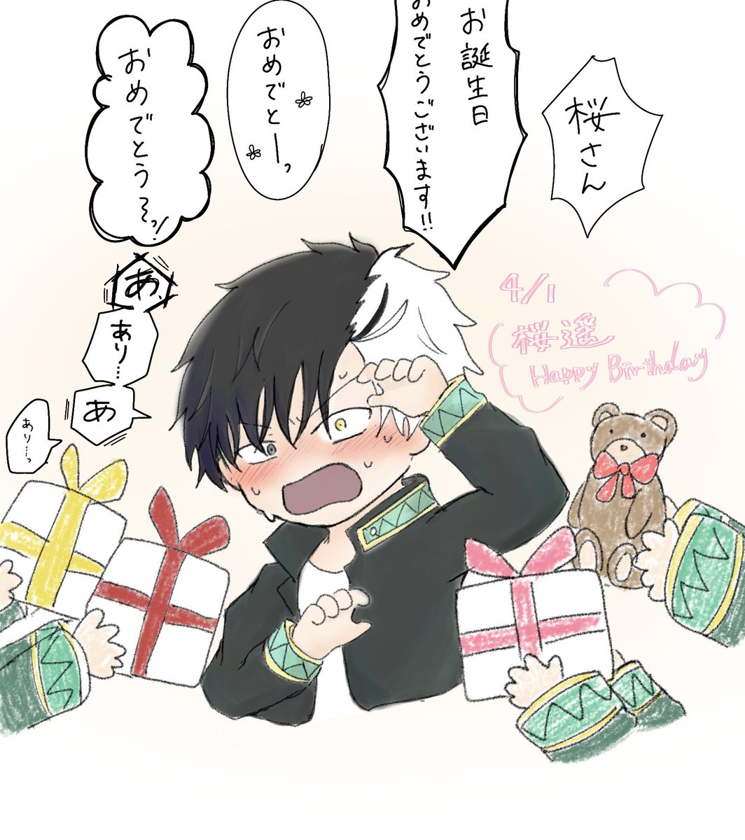 あきち tweet media