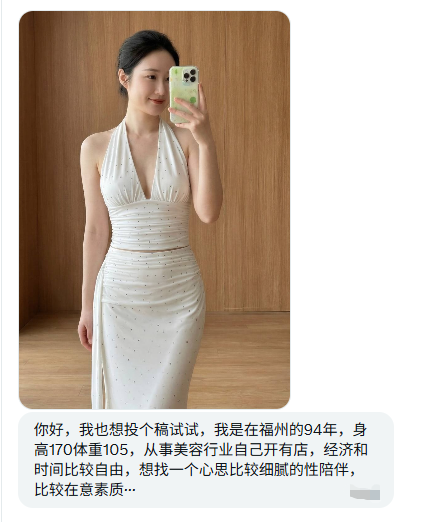 福建投稿（互fo互赞） tweet media