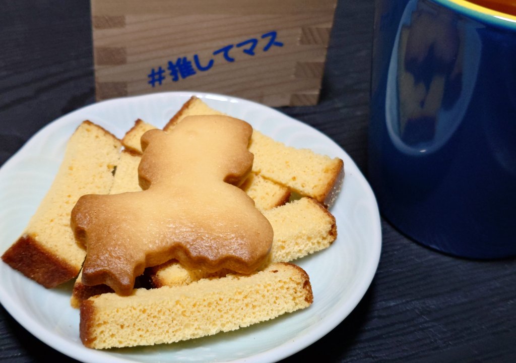 アーラ tweet media