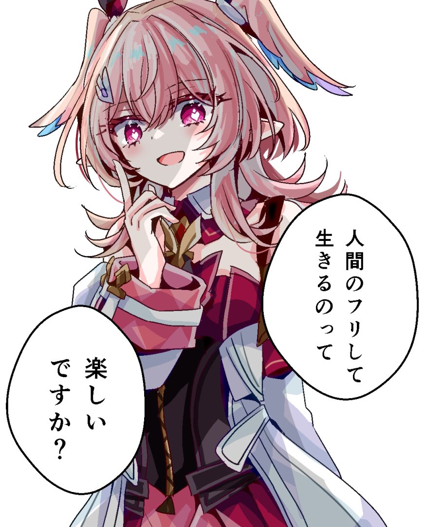 ゆと🌸 tweet media