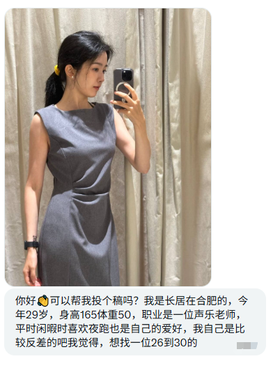 安徽投稿✨ tweet media