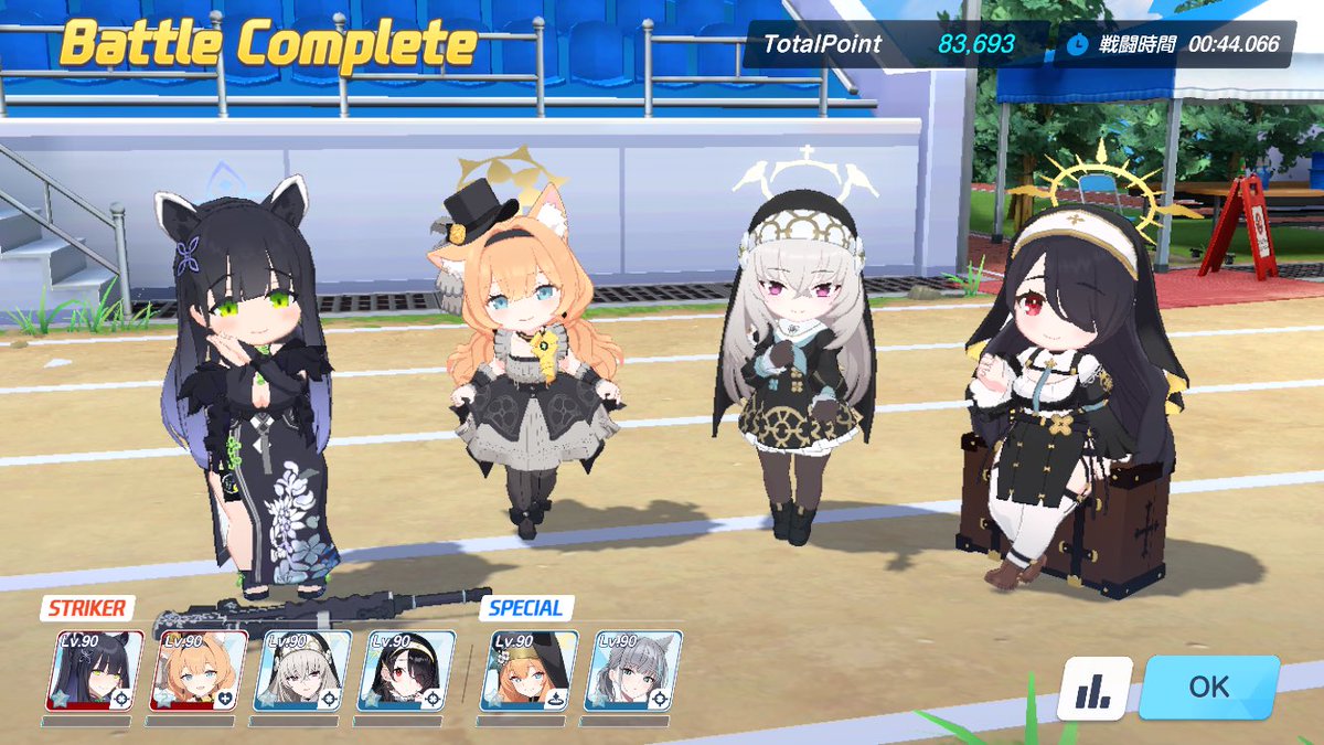 ジャミラ@4/5ブルーマーケットH-03 tweet media