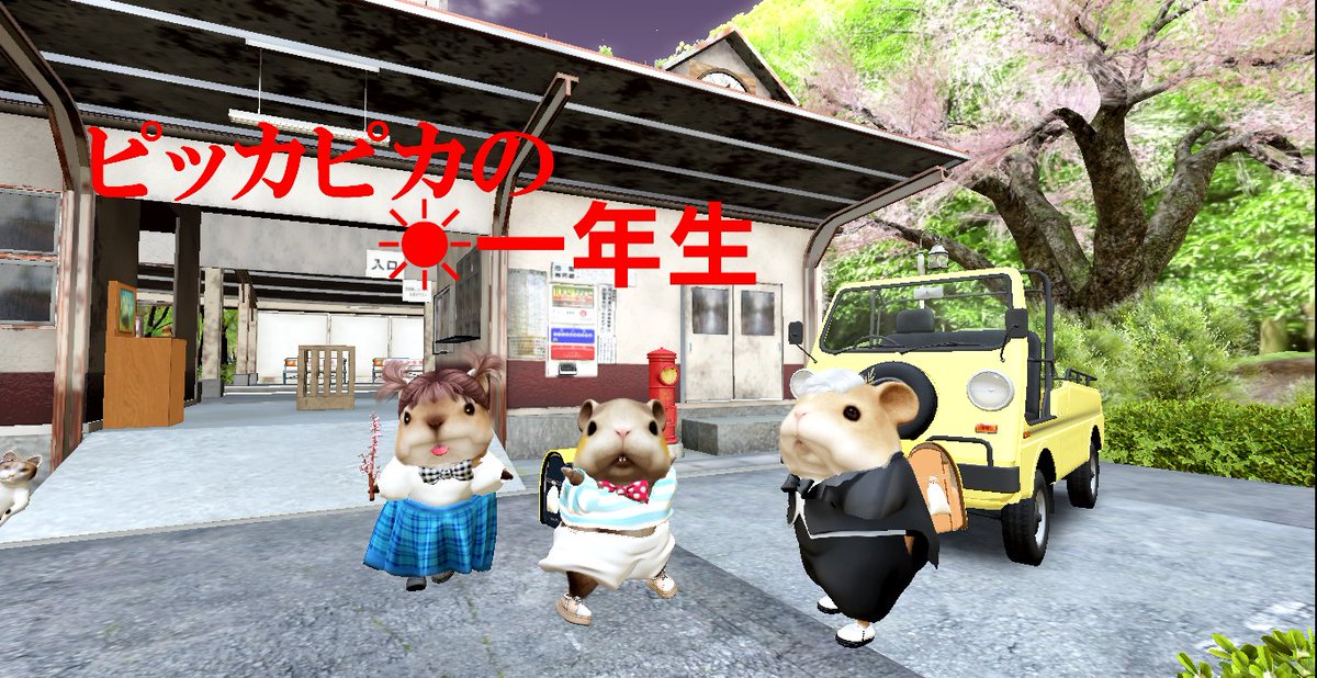 ヤスッティ tweet media