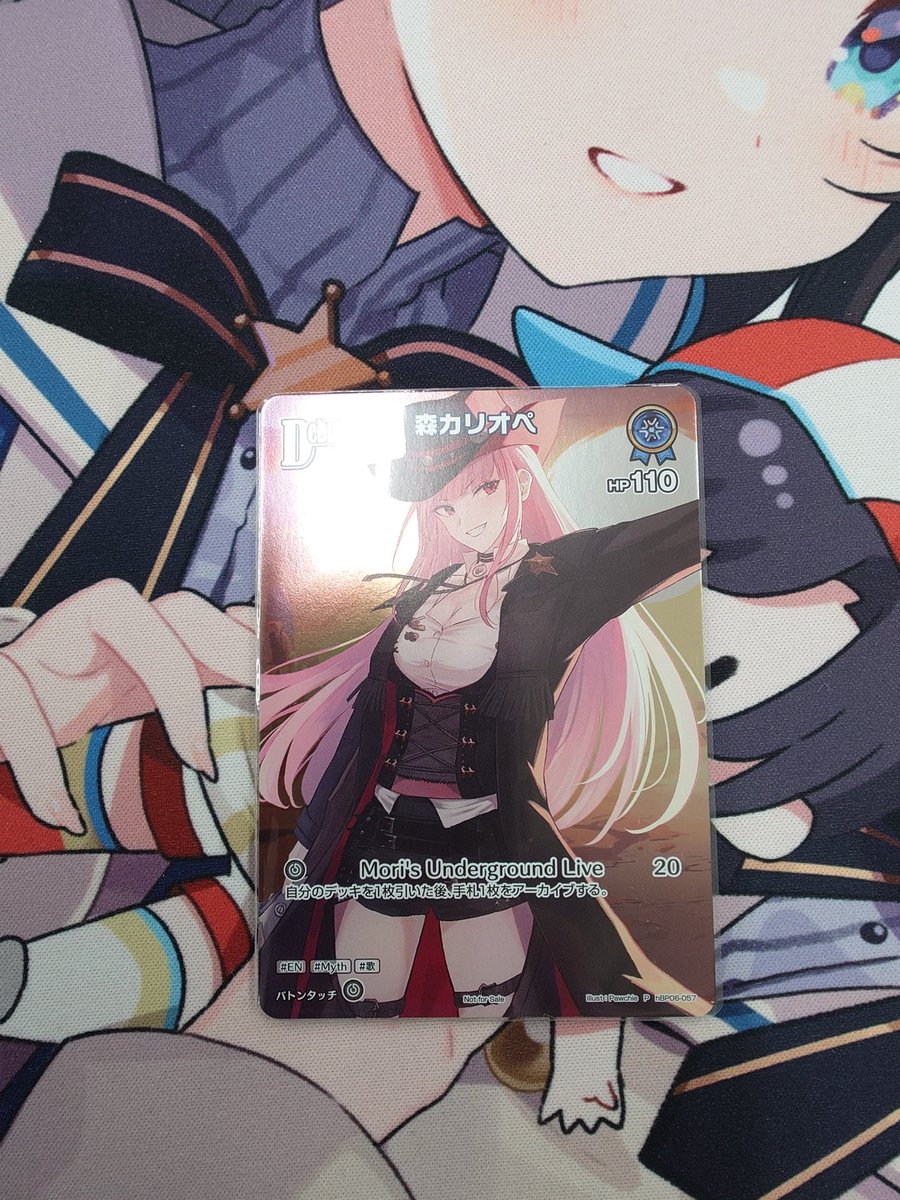 エロ・ウッオ tweet media