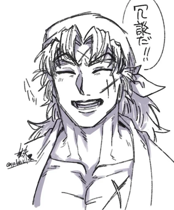 ※無理やりエイプリルフールにしていくぅ‼️

間「よ、よかった…どうなっちまうのかと…今日は4/1でしたね…」ホッ))

鬼「悪かったなぁ、まぁやらかした奴がいるのはほんとだがな」

間「えっ」
鬼「ん?」(骨をゴキゴキ鳴らしながら) 