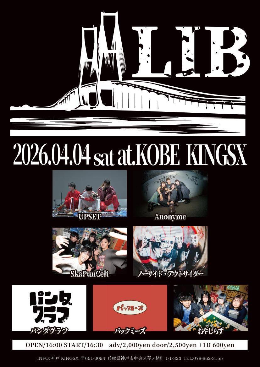 karamechan_'s tweet photo. 4ガツ ダ！！
シュウマツ ハ ライブ！！！

コンネンド イッポンメ🎤
ノーサイド・アウトサイダー ハ
20:00〜⏰

アソベマスカッ？🥺

🎫
https://t.co/kmXwdGBnUO https://t.co/a6T1EeE4c1