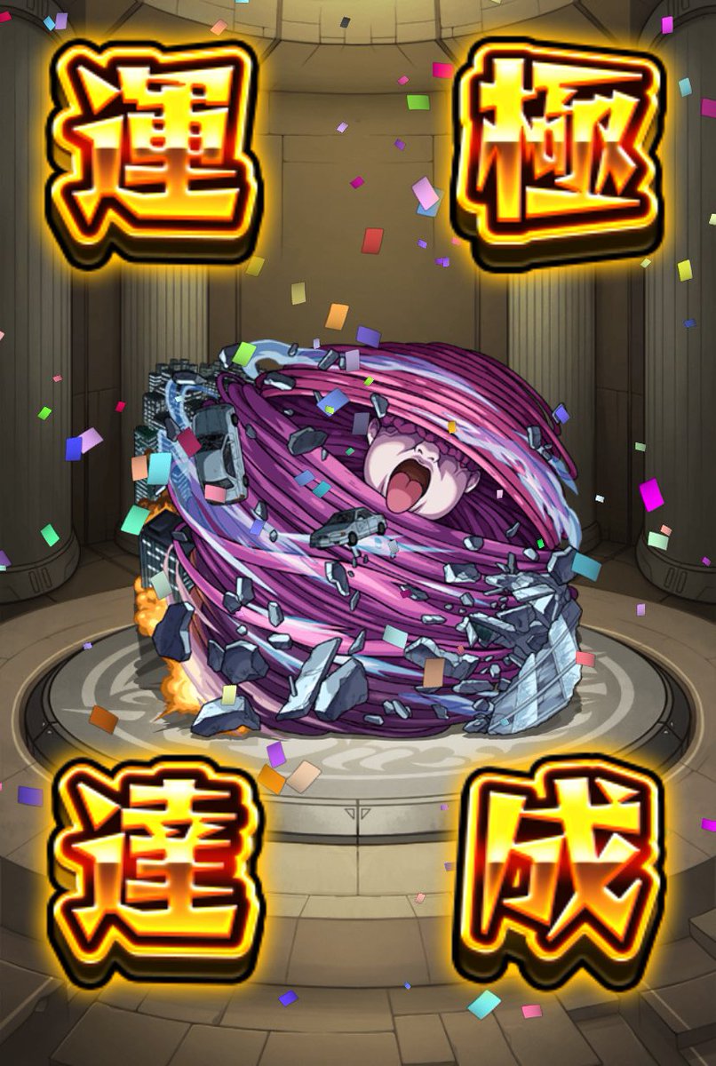 ⁑茉耶⁑ tweet media