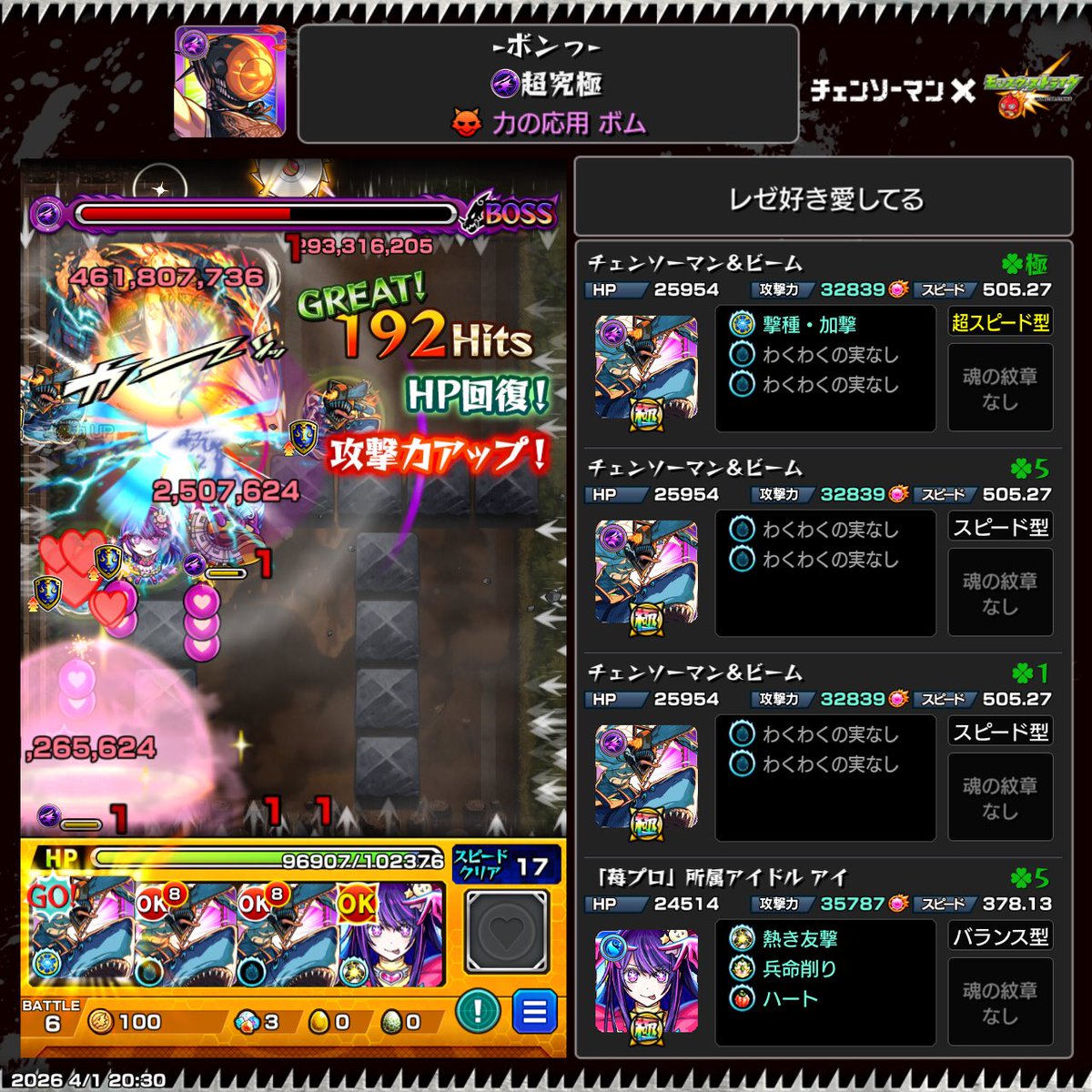 ﾋｨｳｨｺﾞタサキ tweet media