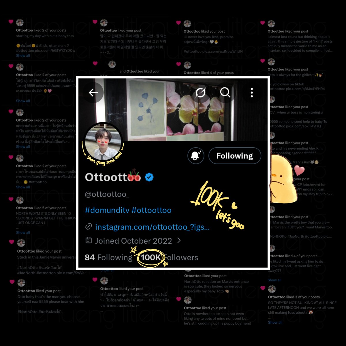 ลิลลี่ tweet media