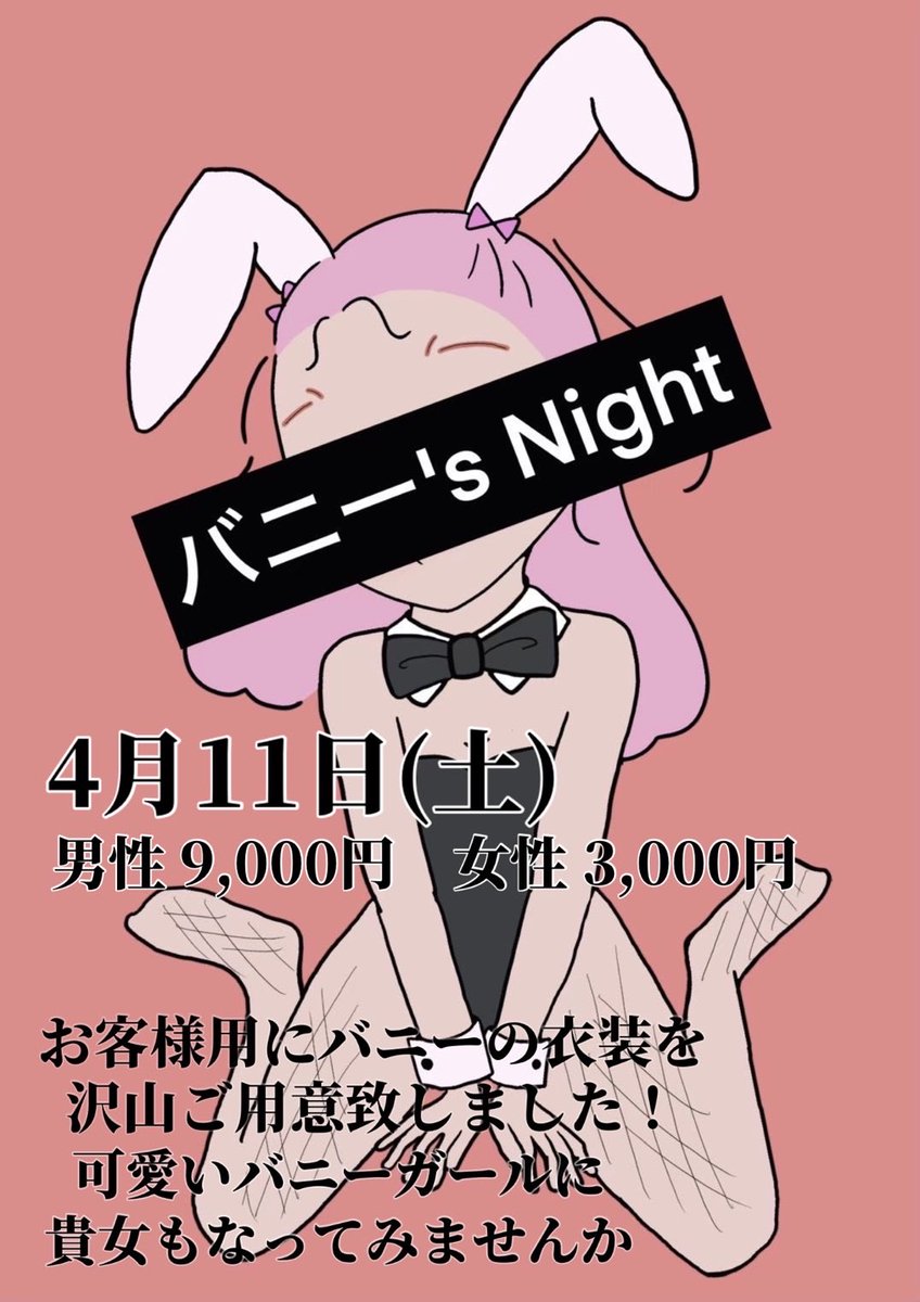 アルカディア tweet media