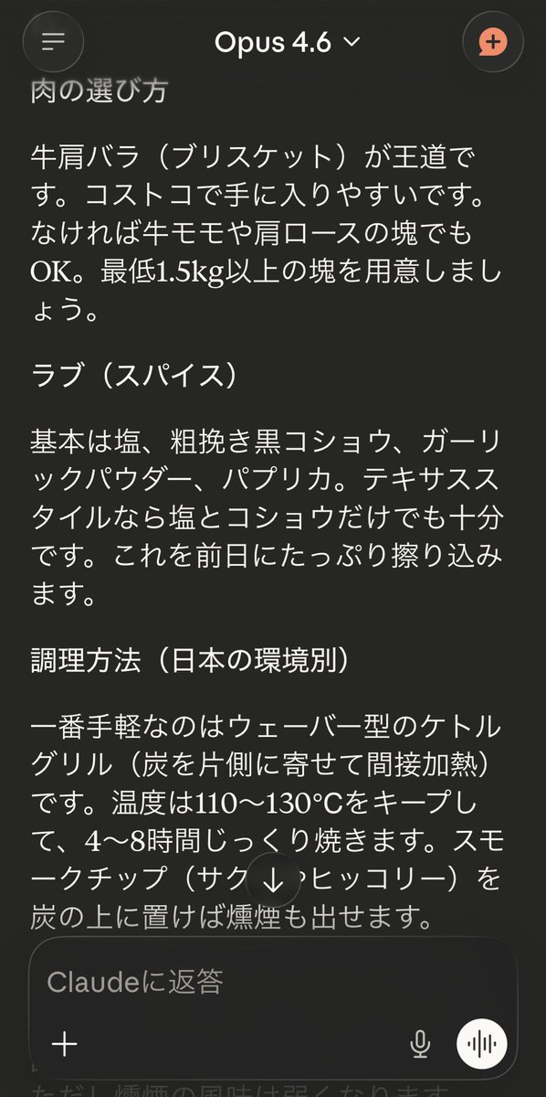 モジャ五郎さん tweet media