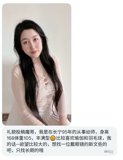魔都投稿 tweet media