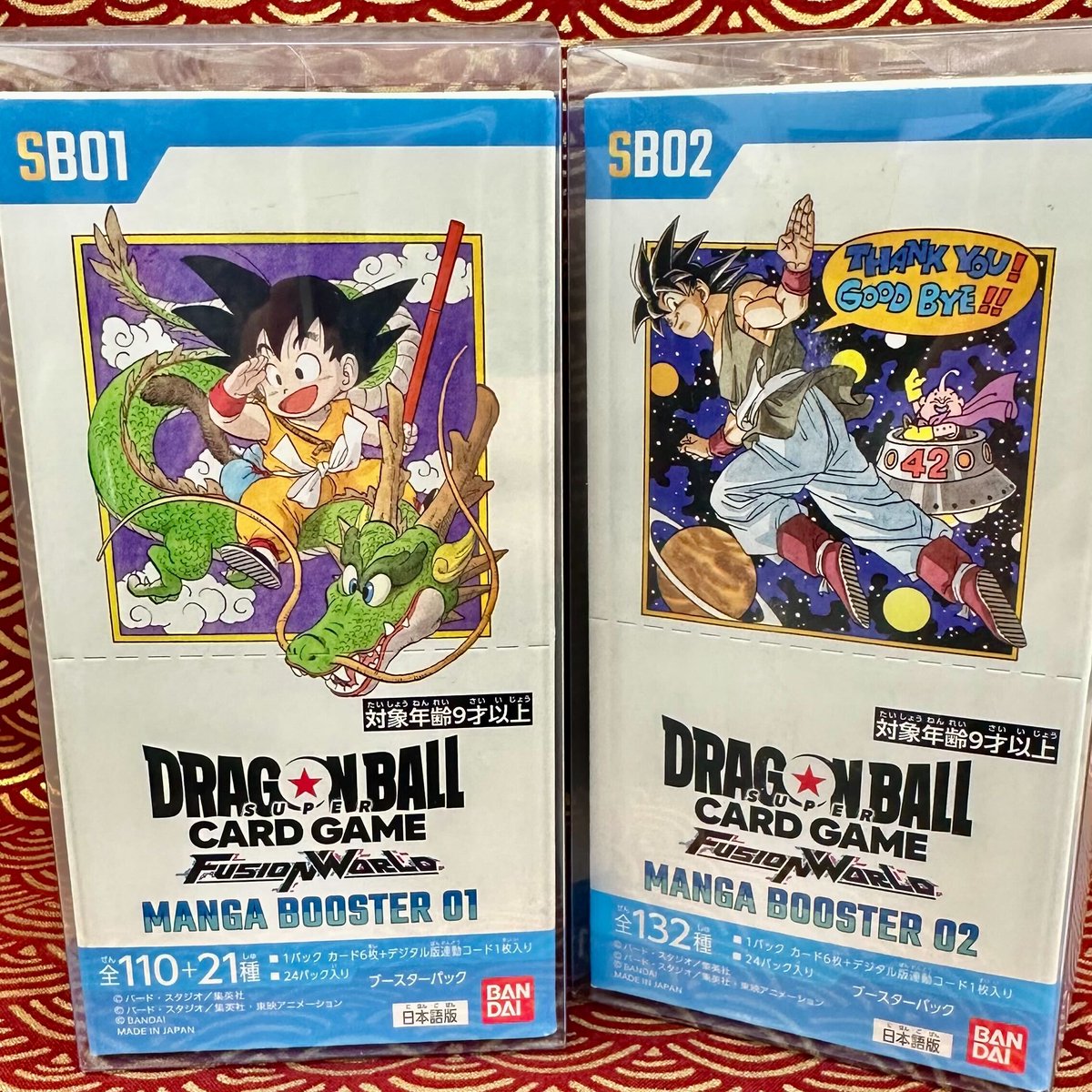 DOPA!オリパ tweet media