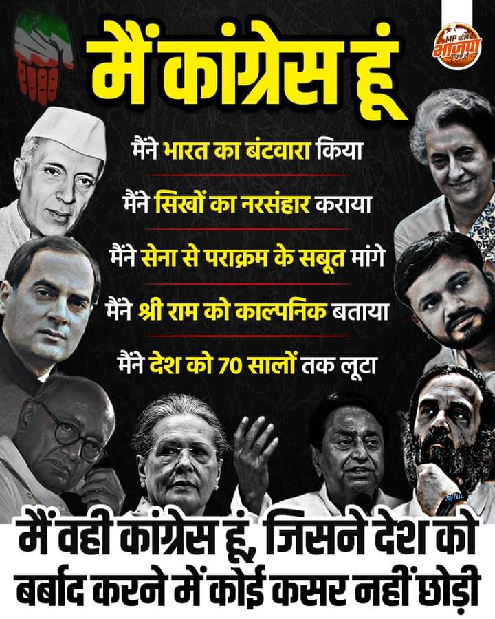 Manoj Srivastava tweet media