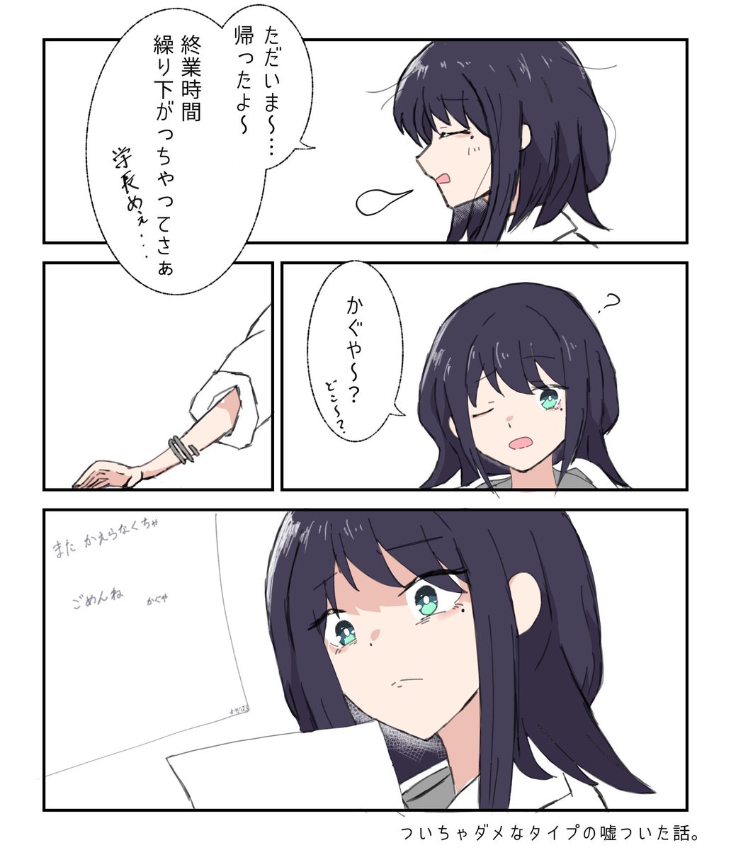 うぐいすかぐら tweet media
