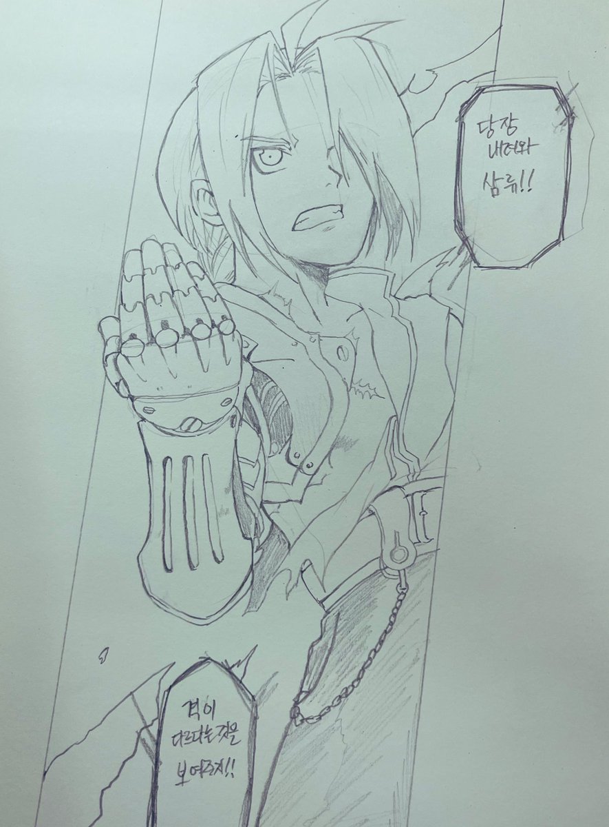 ムマン 무망 tweet media