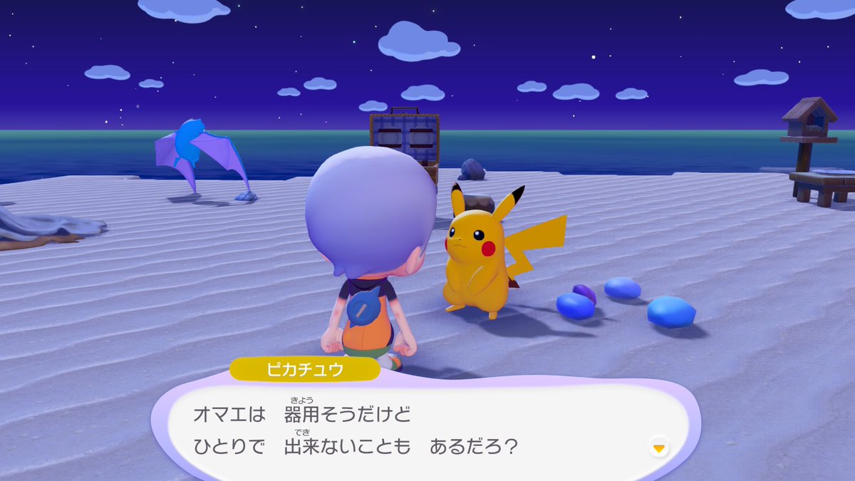 ベットアップ　【BET UP】 tweet media