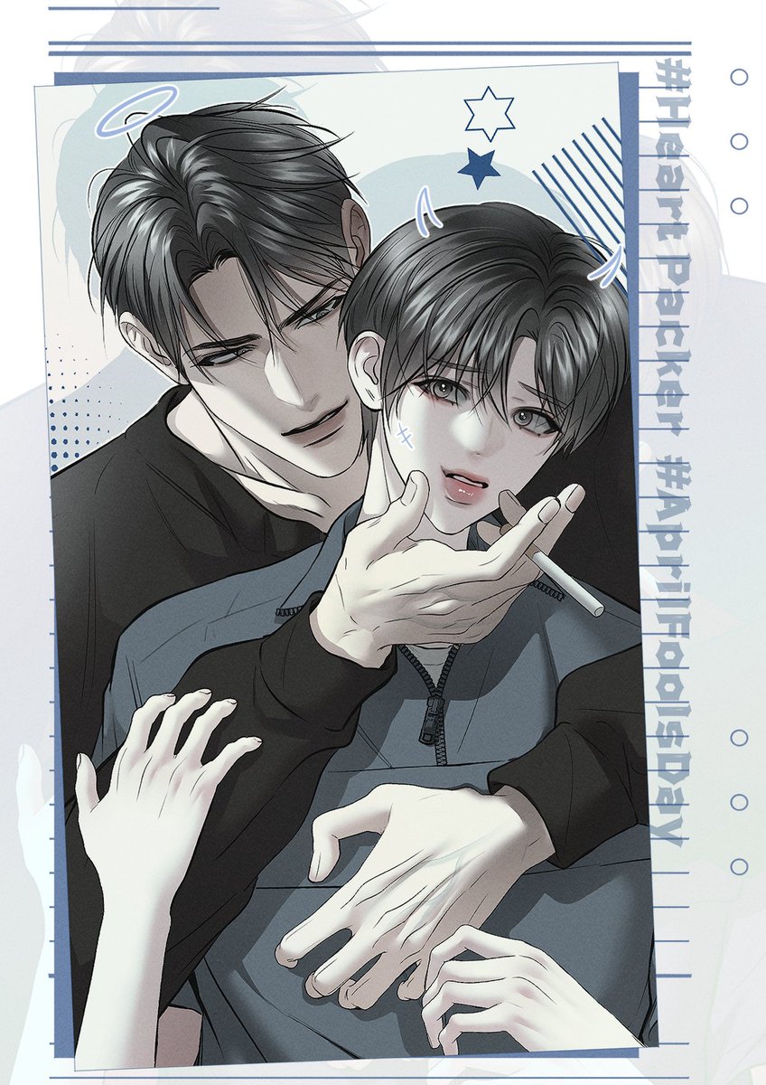 #하트패커 만우절 옷바꿔입기 :p