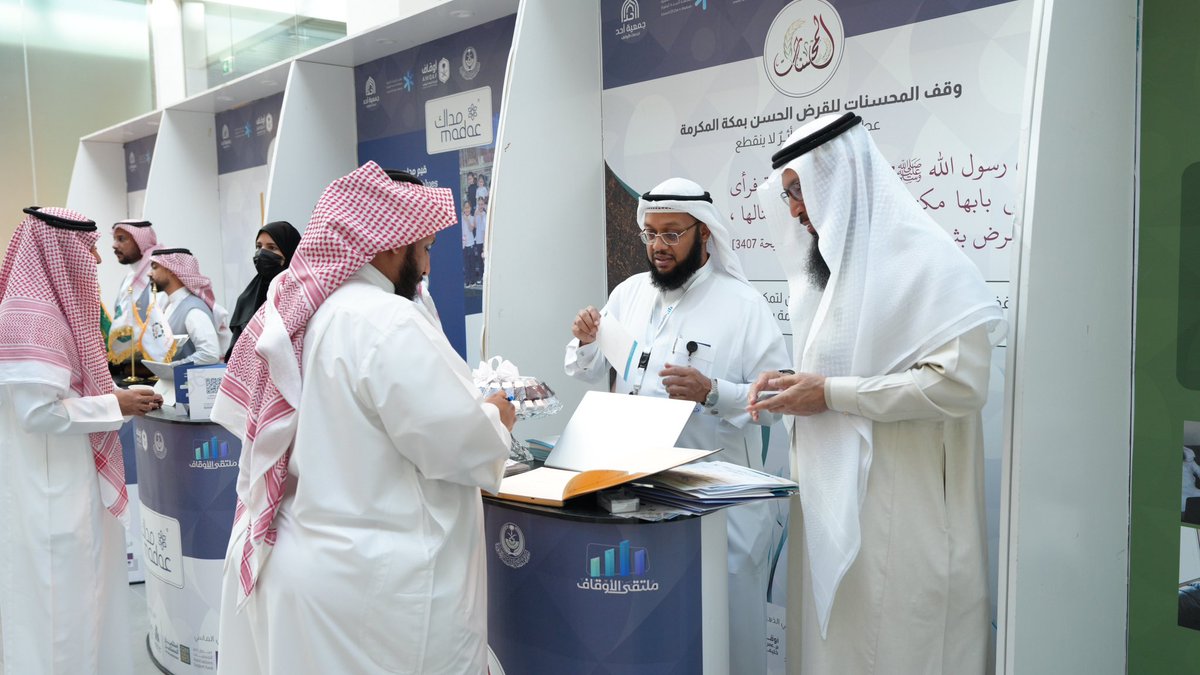 اللجنة التنسيقية لجمعيات الأوقاف tweet media