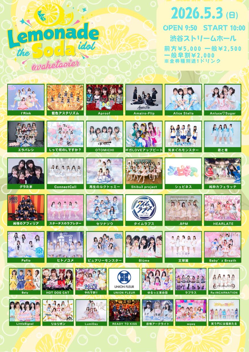 LittleSignal（リトルシグナル） tweet media