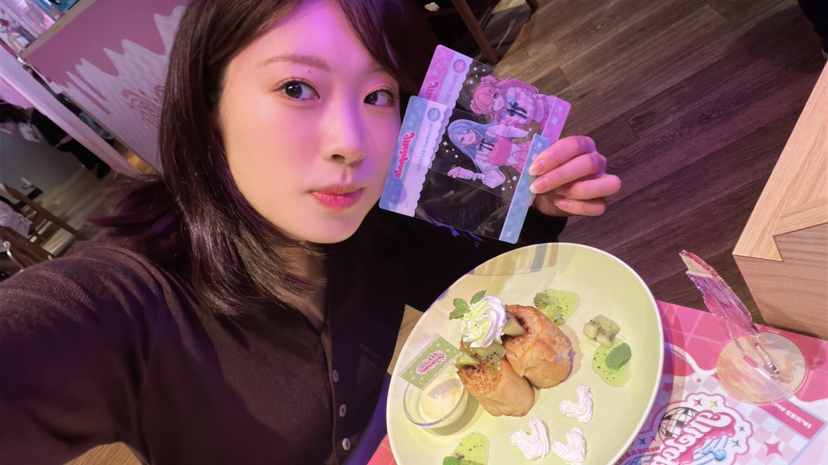 降幡 愛 tweet media