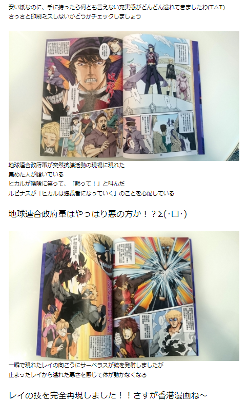 Mickey Lin tweet media