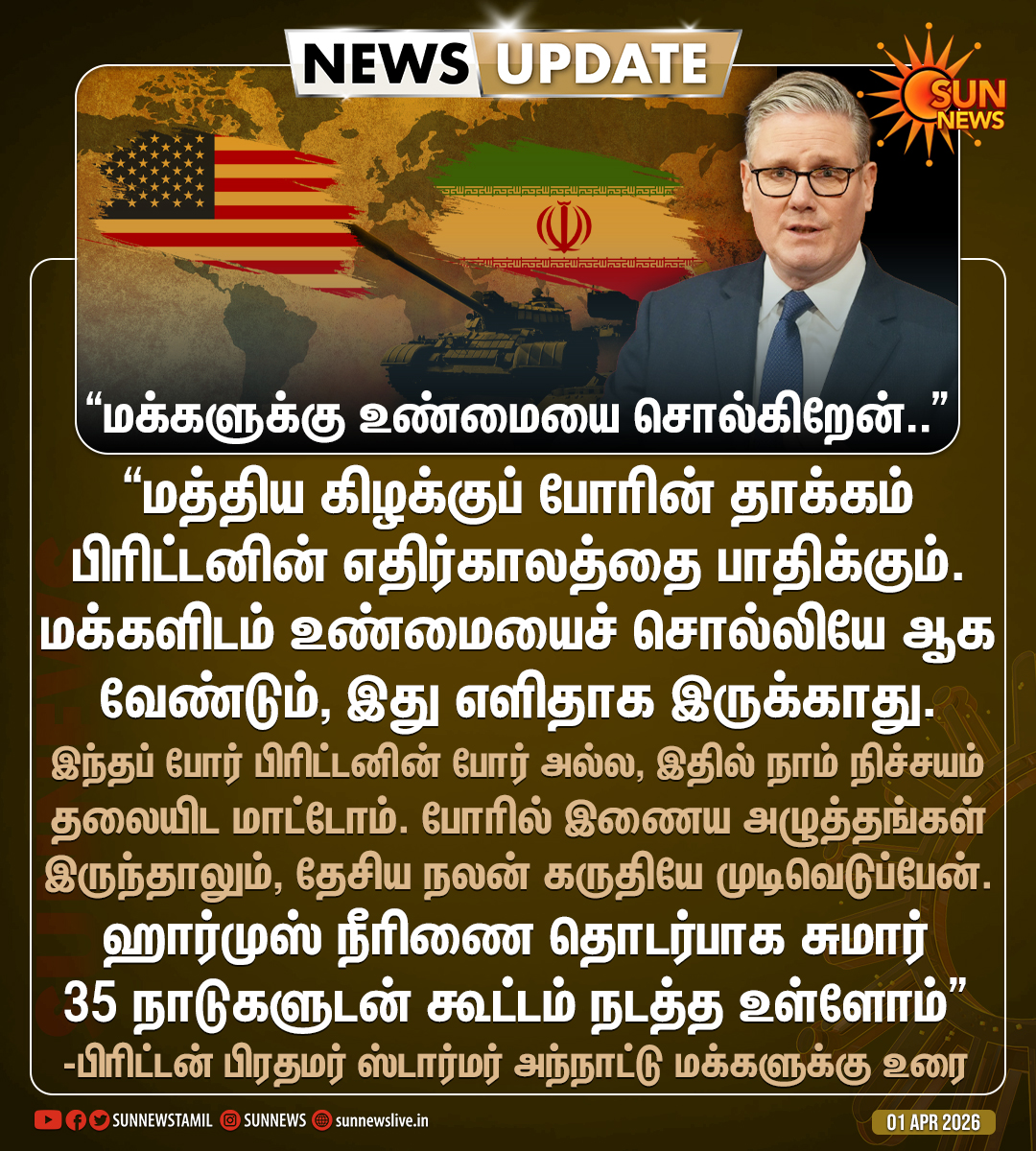 Sun News tweet media