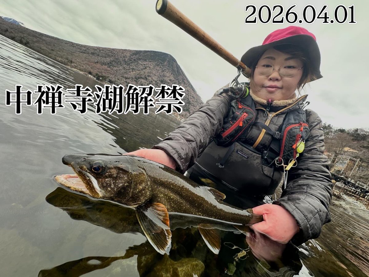 ゆったん（中島由莉子） tweet media