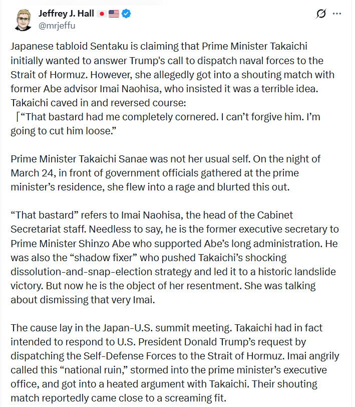 Japanese Politics 🇯🇵🗾⛩️ tweet media