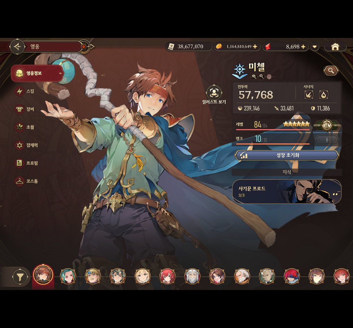 larpu_'s tweet photo. 以完全不課前提，目前能強化到的最佳戰力。
這遊戲的福利跟出金概率真的算友善，當然取而代之的煩勞是永無止境的新難度跟無意義的強化開放，疲乏。 https://t.co/8UeIlE4guq