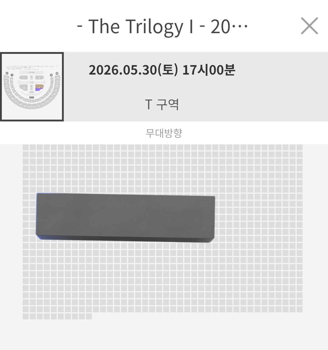 샤월 여러분 업자 표 사지 마세요!!
일예로 전진 성공해서 표 하나 원가양도 해요
중콘 토요일 5/30 사운드체크석 T49n입니다 진짜 입성이 목표신 샤월분께 드리고 싶어요ㅜ
💎샤월 인증 약간 받을게요