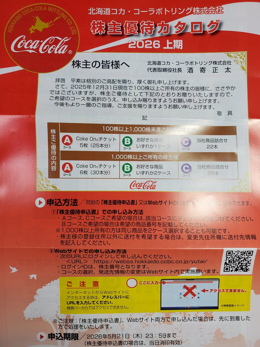 ありす@だらけ™️ tweet media