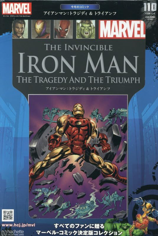 主水：アメコミNOW！ tweet media