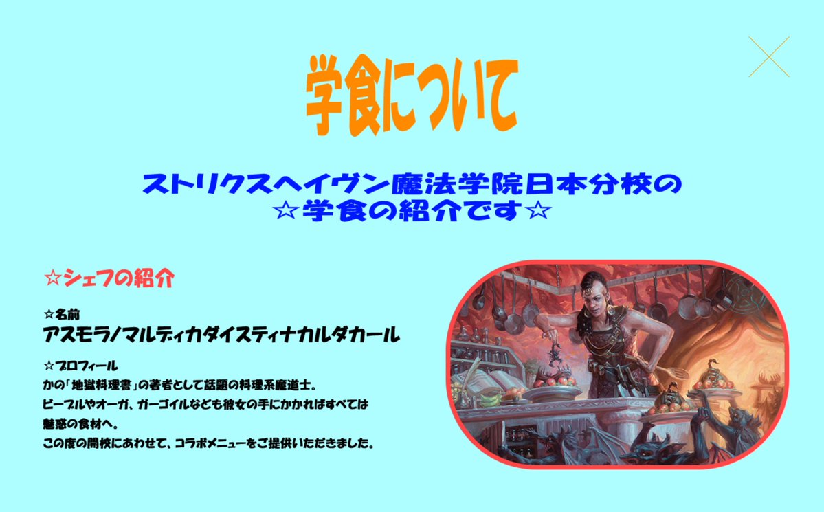 マジック:ザ・ギャザリング tweet media