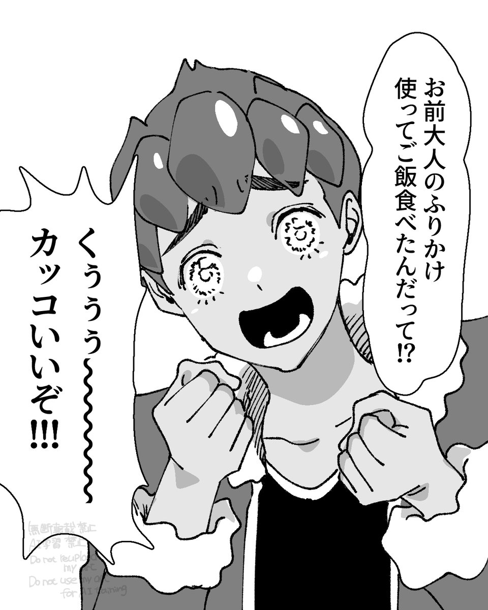 nnn@通頒固定 tweet media