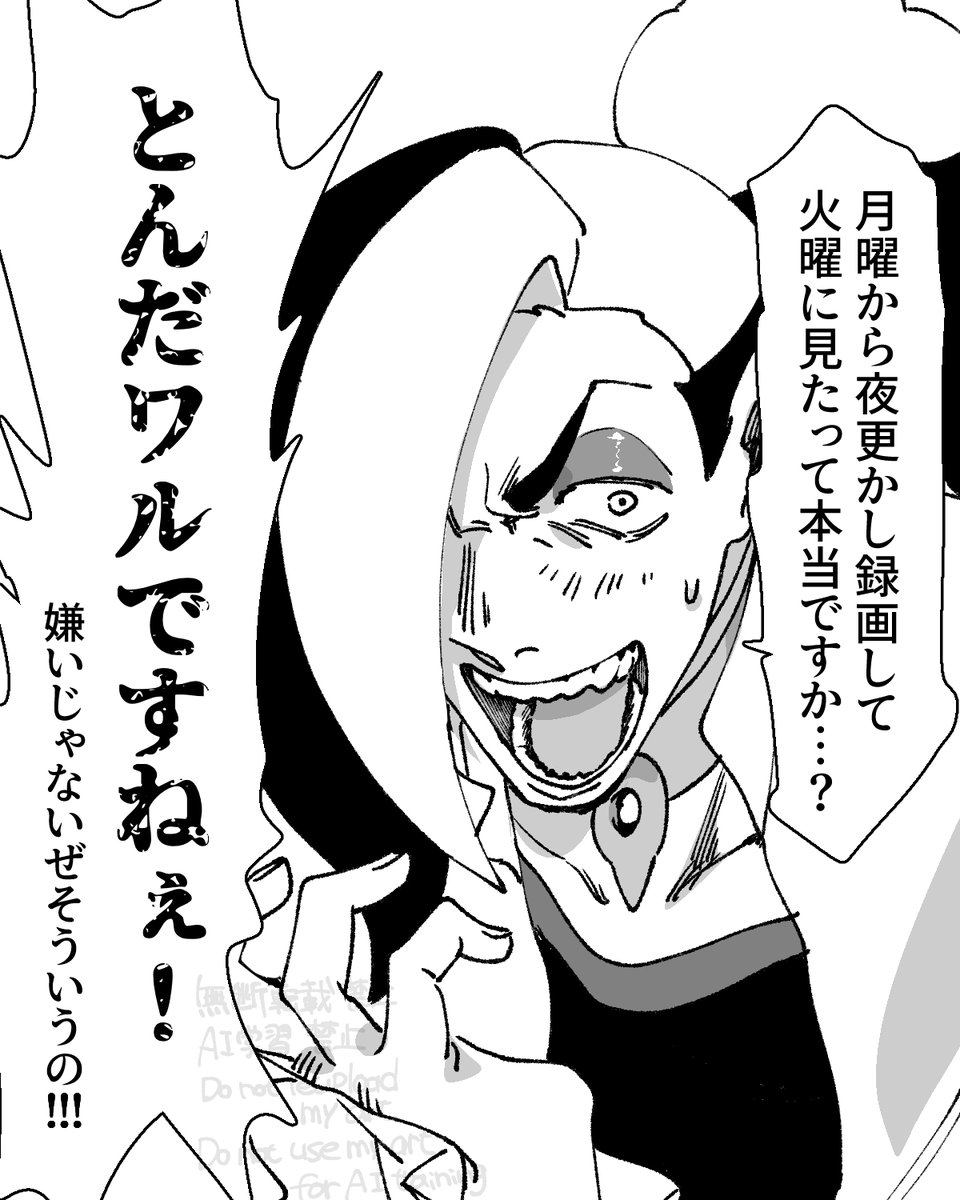 nnn@通頒固定 tweet media