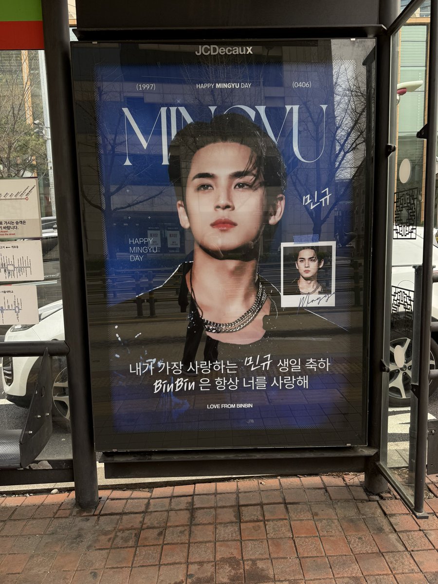 wonmin_luvu's tweet photo. セブチ💎🇰🇷 https://t.co/osw4TMwNrV