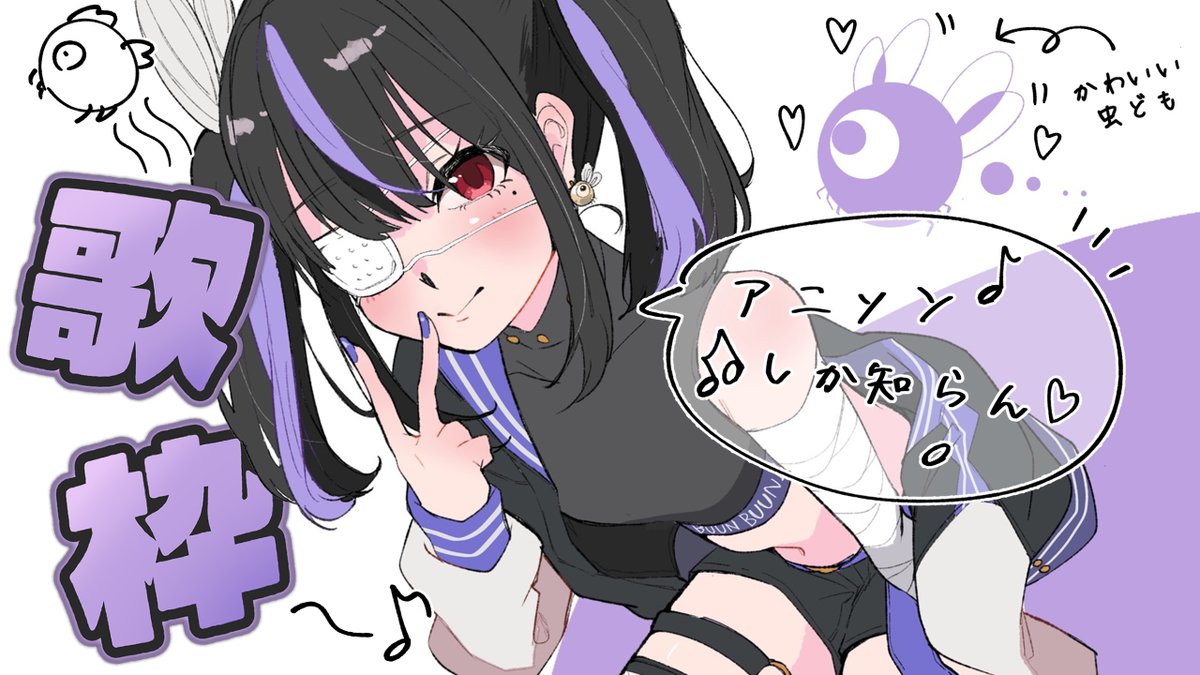 目玉虫 tweet media