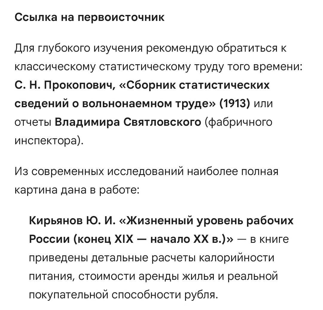 Твиттерский эксперт №1 tweet media