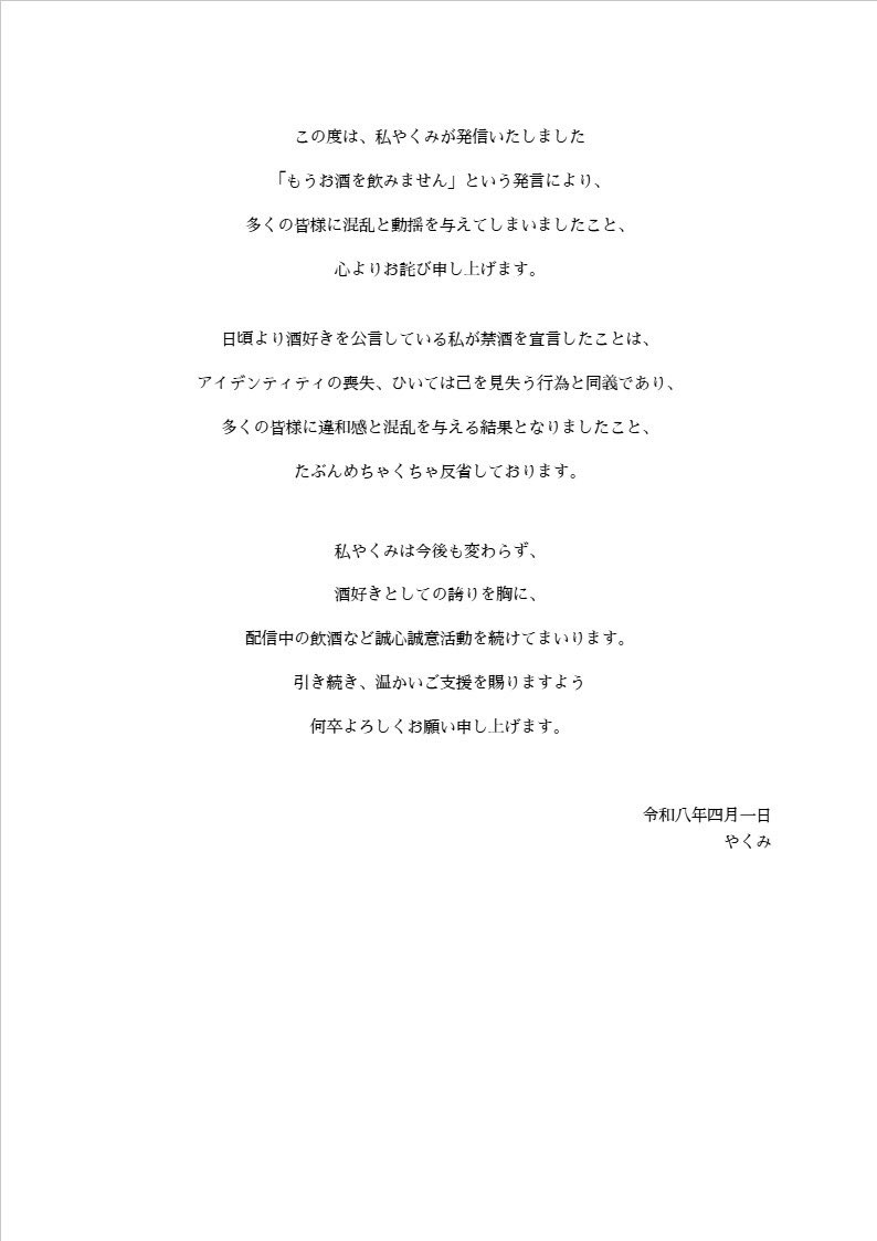 やくみ＠ロブラボ tweet media