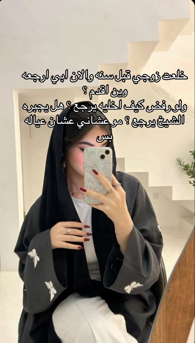 maram 🦩 tweet media