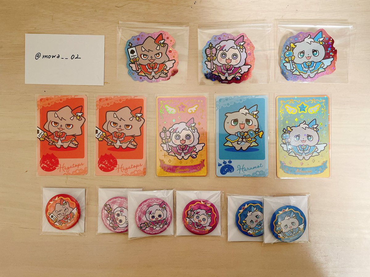 mowa@取引 tweet media