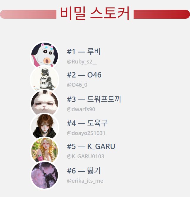 하린쌤 tweet media