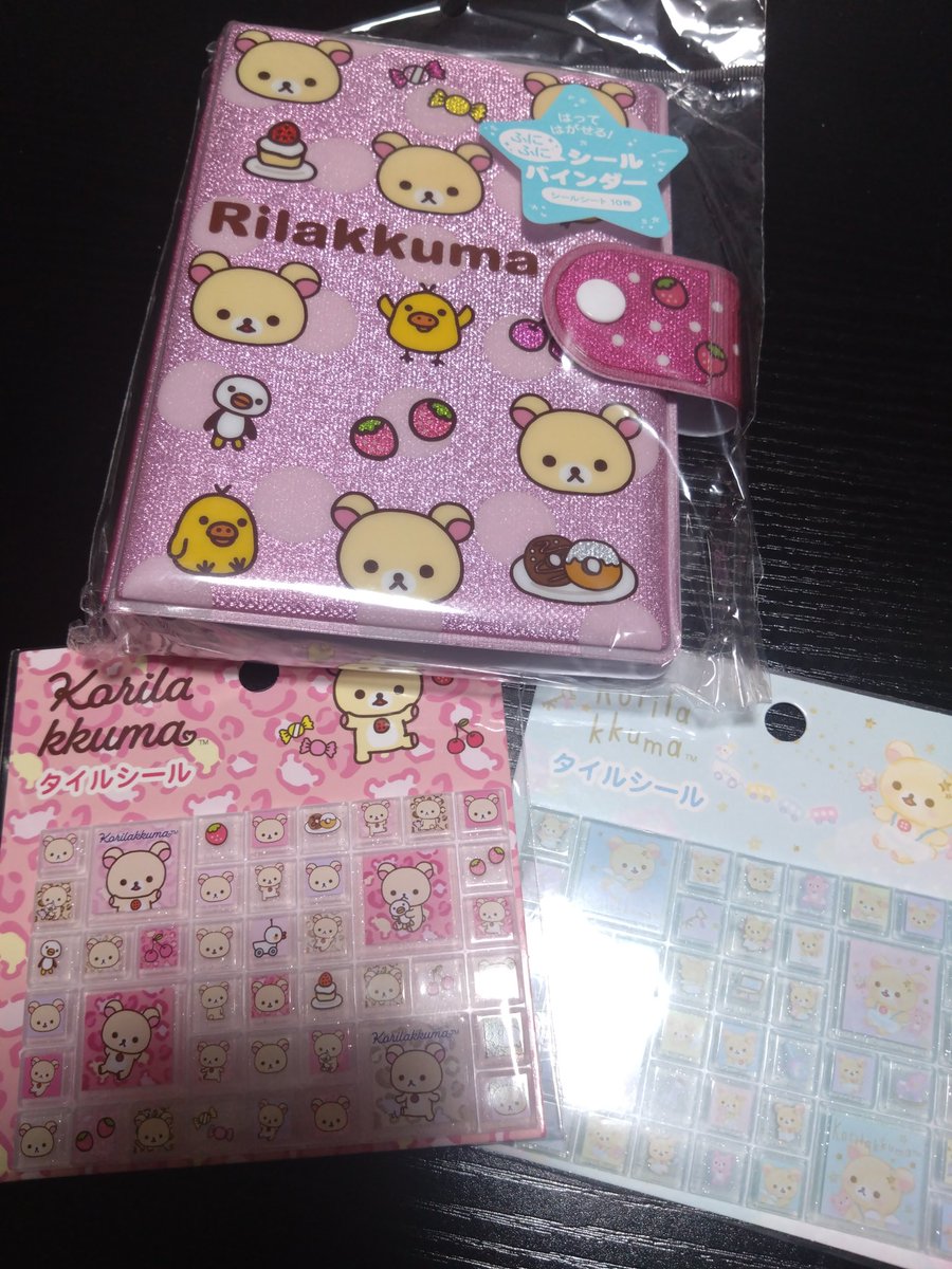 🍒まめ🍒 tweet media