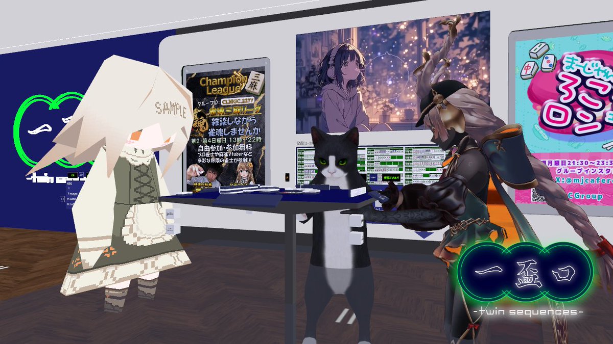 VRC麻雀Bar「一盃口」 tweet media