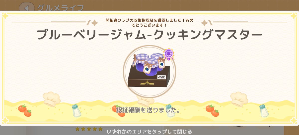 NI7IHIN@プロ園芸師 tweet media