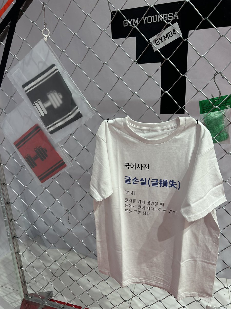 멈케터 tweet media