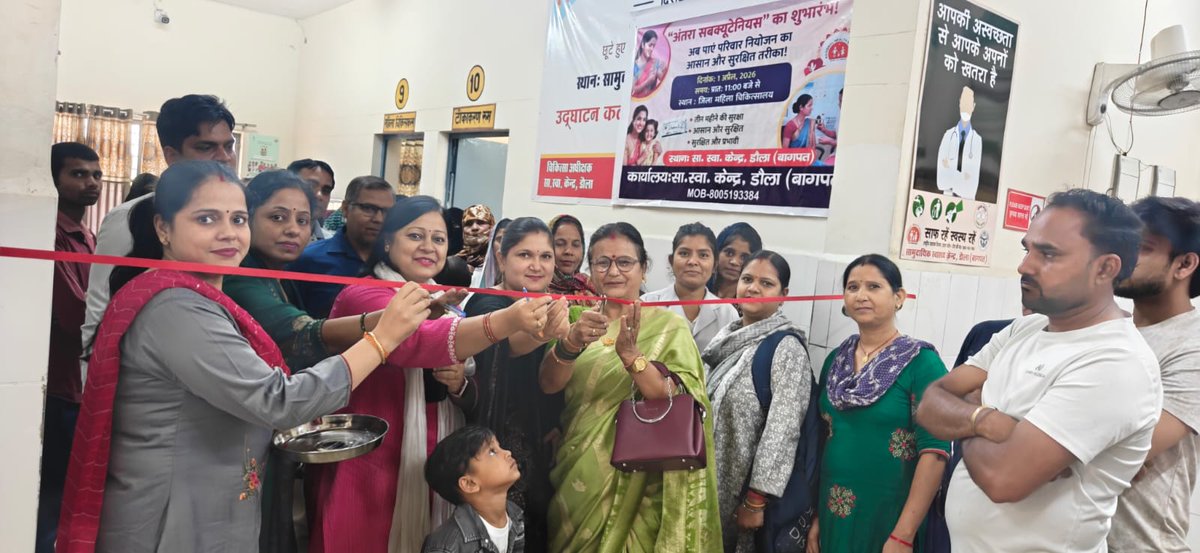 CMO Baghpat tweet media