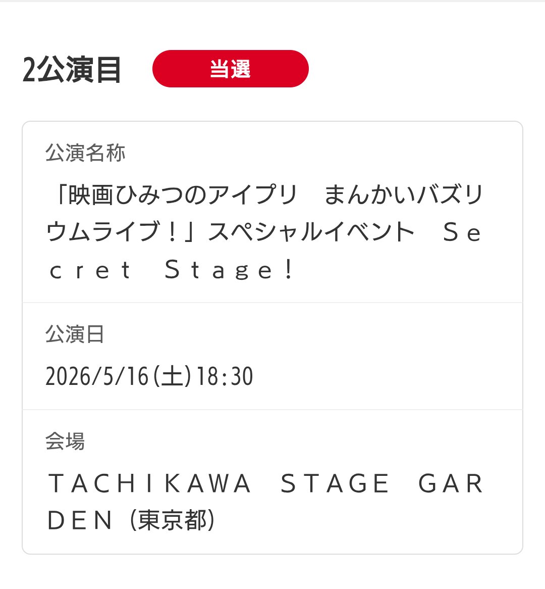 しゃちのこ tweet media